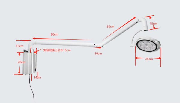 ZZ-A250B Wall-mounted LED Surgical Light Electric LED Wall-Mounted Shadowless Lights Operation Lighting Lamps